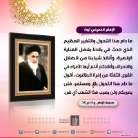 كلمات سياسية